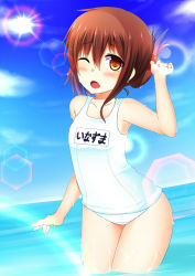 Rule 34 | 10s, 1girl, ;o, blush, brown eyes, brown hair, folded ponytail, hair ornament, hairclip, highres, inazuma (kancolle), kantai collection, name tag, one-piece swimsuit, one eye closed, open mouth, personification, school swimsuit, short hair, smile, solo, sunlight, suteba (grzjkbhgf), swimsuit, water, wet, wet clothes, wet swimsuit, white school swimsuit, white one-piece swimsuit, wink
