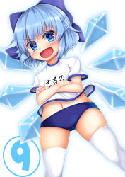 Rule 34 | &gt;:d, 1girl, :d, blue eyes, blue hair, bow, buruma, cameltoe, circled 9, cirno, crossed arms, daichi (tokoya), gym uniform, hair bow, highres, ice, ice wings, lipstick, looking at viewer, makeup, matching hair/eyes, midriff, navel, open mouth, shirt, short hair, sign, smile, solo, thighhighs, thighs, tokoya, touhou, tsurime, v-shaped eyebrows, white thighhighs, wings