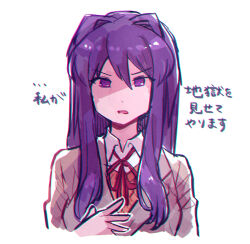 Rule 34 | ..., 1girl, blush, buttons, chiimako, collared shirt, commentary request, doki doki literature club, dress shirt, eyelashes, grey jacket, hair between eyes, hair intakes, hair ornament, hairclip, hands up, jacket, long hair, long sleeves, neck ribbon, nose blush, open mouth, purple eyes, purple hair, raised eyebrows, red ribbon, ribbon, school uniform, shirt, sidelocks, simple background, solo, spoken ellipsis, surprised, sweat, sweater vest, translation request, upper body, wavy mouth, white background, white shirt, wing collar, yuri (doki doki literature club)