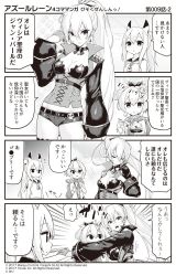 Rule 34 | 3girls, :d, :o, anchor symbol, arm up, ayanami (azur lane), azur lane, bare shoulders, belt, blush, breasts, bustier, camisole, cleavage, closed eyes, comic, commentary request, crown, daifuku, earrings, eating, food, food on face, gloves, greyscale, hair between eyes, hair ornament, hair ribbon, half gloves, hand on own chest, hand up, headgear, high ponytail, highres, holding, holding spoon, hori (hori no su), javelin (azur lane), jean bart (azur lane), jewelry, long hair, long sleeves, medium breasts, mini crown, monochrome, multiple girls, official art, open mouth, parted lips, ponytail, print neckwear, profile, puffy long sleeves, puffy sleeves, ribbon, sailor collar, school uniform, serafuku, shirt, short shorts, shorts, sidelocks, single glove, skull, sleeveless, sleeveless shirt, smile, spoon, sweat, translation request, v-shaped eyebrows, very long hair