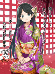 Rule 34 | 1girl, black hair, blue eyes, floral print, flower, gaou (umaiyo puyoman), hair flower, hair ornament, hands on lap, japanese clothes, kimono, long hair, looking at viewer, new year, obi, oil-paper umbrella, own hands together, sash, seiza, sitting, smile, solo, umbrella