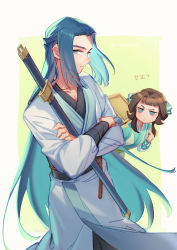 Rule 34 | 1boy, 1girl, aqua eyes, black hair, blue hair, commentary request, cowboy shot, crossed arms, highres, holding, holding sword, holding weapon, index finger raised, lanxi zhen, li qingning (the legend of luoxiaohei), long hair, profile, sheath, sheathed, suncle, sword, luo xiaohei zhanji, very long hair, weapon, wuxian (the legend of luoxiaohei)