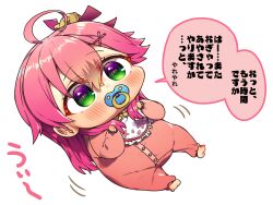 Rule 34 | 1girl, aged down, ahoge, baby, bib, chibi, dot nose, forehead, full body, green eyes, hair between eyes, hair ornament, harumina mau, highres, hololive, long hair, overalls, pacifier, pink hair, pink overalls, sakura miko, simple background, solo, speech bubble, toes, translation request, virtual youtuber, white background, x hair ornament
