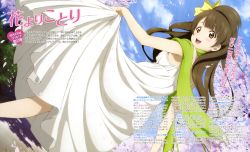 Rule 34 | 10s, 1girl, :d, absurdres, bow, brown eyes, brown hair, cherry blossoms, dress, hair bow, hair ribbon, highres, looking back, love live!, love live! school idol project, minami kotori, murota yuuhei, official art, open mouth, petals, ribbon, scarf, smile, solo