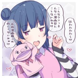 Rule 34 | 1girl, ayasaka, blue hair, clenched hand, commentary request, hair bun, half-closed eyes, hand puppet, hands up, heart, heart-shaped mouth, kobayashi aika, layered sleeves, long hair, long sleeves, love live!, love live! sunshine!!, pig, pink shirt, plaid cape, puppet, purple eyes, shirt, short over long sleeves, short sleeves, side bun, single side bun, solo, striped legwear, translation request, tsushima yoshiko, upper body, voice actor connection