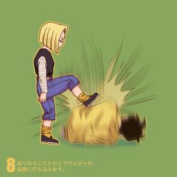 Rule 34 | 1boy, 1girl, android 18, bad id, bad pixiv id, black hair, blonde hair, dragon ball, dragonball z, green background, kicking, lying, mary janes, on side, origami (red), shoes, short hair, socks, trample, yamcha