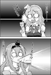 Rule 34 | 10s, 2girls, 2koma, :d, bare shoulders, comic, crown, cup, dress, drinking glass, greyscale, hairband, headgear, holding, jewelry, kantai collection, kimi no na wa., long hair, mini crown, monochrome, multiple girls, necklace, o o, off-shoulder dress, off shoulder, open mouth, pola (kancolle), smile, spit take, spitting, translation request, warspite (kancolle), wasu, wine glass