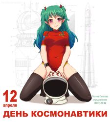 Rule 34 | 1girl, black thighhighs, breasts, commentary, covered navel, dated, full body, green hair, helmet, highres, huyase, kneeling, leotard, long hair, looking at viewer, medium breasts, navel, no shoes, original, pink eyes, pointy ears, red leotard, rocket, russian text, short sleeves, smile, solo, space helmet, straddling, thighhighs, translation request, twintails, wristband