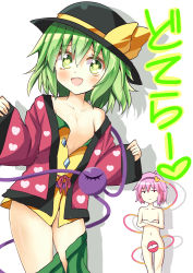 Rule 34 | 2girls, bare shoulders, black hat, blush, bow, closed mouth, collarbone, convenient censoring, expressionless, flat chest, green eyes, green hair, hair between eyes, hairband, hanten (clothes), hat, hat bow, heart, heart-shaped pupils, heart print, japanese clothes, keyaki chimaki, komeiji koishi, komeiji satori, looking at viewer, multiple girls, no panties, nude, off shoulder, open mouth, pink hair, short hair, simple background, smile, standing, symbol-shaped pupils, third eye, touhou, white background, yellow bow