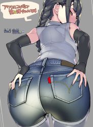 Rule 34 | 1girl, ass, ass focus, bent over, black hair, bra strap, braid, commentary request, denim, denim shorts, detached sleeves, flat ass, grey background, hands on own ass, long braid, long hair, looking at viewer, looking back, namaniku atk, original, pantyhose, pantylines, purple pantyhose, see-through, shorts, sleeves past wrists, solo, translation request, yellow eyes