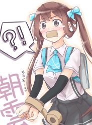 Rule 34 | !?, 10s, 1girl, arm warmers, asagumo (kancolle), ascot, backpack, bad id, bad nicoseiga id, bag, blush, brown eyes, brown hair, collared shirt, duct tape, entershell, gag, gagged, grey skirt, improvised gag, kantai collection, pleated skirt, randoseru, restrained, school uniform, shirt, skirt, solo, suspenders, tape, tape gag, twintails