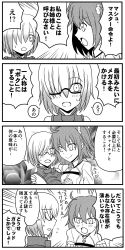 Rule 34 | 2girls, 4koma, ahoge, bare shoulders, clenched hands, comic, fate/grand order, fate (series), floral background, fujimaru ritsuka (female), glasses, greyscale, hand on another&#039;s shoulder, long sleeves, mash kyrielight, monochrome, multiple girls, open mouth, own hands clasped, own hands together, short hair, side ponytail, smile, surprised, translation request, worried