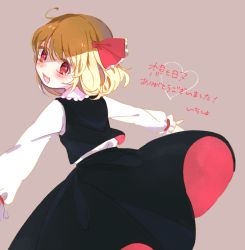 Rule 34 | 1girl, :3, ahoge, backlighting, beige background, black skirt, black vest, blonde hair, blush, bow, cowboy shot, dot nose, fang, frilled bow, frilled shirt collar, frilled sleeves, frills, from behind, hair between eyes, hair bow, happy, heart, honotai (style), long sleeves, looking at viewer, looking back, nig 18, no pupils, open mouth, outstretched arms, pleated skirt, puffy long sleeves, puffy sleeves, red bow, red eyes, rumia, shirt, shirt tucked in, short hair, signature, simple background, skirt, skirt set, smile, solo, sparkling eyes, spread arms, swept bangs, tareme, thank you, touhou, translation request, two-sided fabric, two-sided skirt, undershirt, vest, white shirt