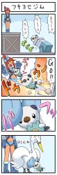 Rule 34 | 10s, 1girl, 4koma, :o, ^^^, blue eyes, breasts, cannon, comic, crate, creatures (company), english text, freckles, game freak, gen 5 pokemon, gloves, gym leader, long image, medium breasts, motion lines, navel, nintendo, one eye closed, open mouth, oshawott, pokemoa, pokemon, pokemon (creature), pokemon bw, red hair, skyla (pokemon), standing, surprised, swanna, tall image, thought bubble