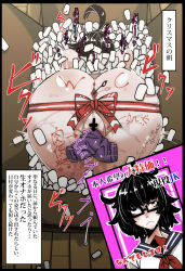 Rule 34 | 1girl, :&lt;, ahoge, anal, anal object insertion, anus, ass, bar censor, black-framed eyewear, black eyes, black hair, body writing, box, cardboard box, censored, christmas, commentary request, glasses, highres, huge ahoge, in box, in container, mr.way, object insertion, original, packing peanuts, partially translated, pussy, school uniform, serafuku, sex toy, short hair, solo, styrofoam, top-down bottom-up, translation request, vaginal, vaginal object insertion, vibrator