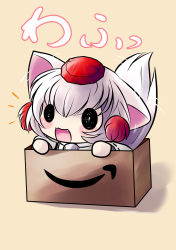 Rule 34 | 1girl, :3, absurdres, amazon (company), animal ears, box, cardboard box, chibi, fangs, female focus, hat, highres, in box, in container, inubashiri momiji, o o, product placement, solo, tail, tokin hat, touhou, wolf ears, wolf tail, yume shokunin