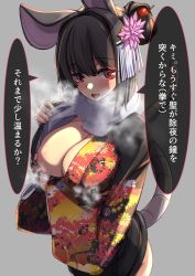 Rule 34 | 1girl, absurdres, alternate costume, animal ears, blush, breast hold, breasts, breasts out, commentary request, eyelashes, floral print, fur trim, grey background, hair ornament, hair stick, hairclip, heart, heart-shaped pupils, highres, japanese clothes, kimono, large areolae, large breasts, long sleeves, mouse ears, mouse tail, nazrin, new year, nipples, open clothes, open kimono, open mouth, puffy nipples, red eyes, short hair, silver hair, simple background, solo, standing, steam, symbol-shaped pupils, tail, touhou, translation request, wide sleeves, yukito (dreamrider)