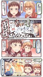 Rule 34 | 10s, 4girls, 4koma, anger vein, bismarck (kancolle), blonde hair, blunt bangs, blush stickers, brown eyes, brown hair, clenched teeth, closed eyes, comic, commentary request, constricted pupils, cupboard, doyagao, unworn eyewear, flag, frown, glasses, grey eyes, hair between eyes, hat, headdress, highres, hose, ido (teketeke), kantai collection, kitchen, ladle, littorio (kancolle), low ponytail, multiple girls, necktie, open mouth, oven, peaked cap, roma (kancolle), sailor hat, sleeveless, smug, sparkle, spatula, spoon, stove, tears, teeth, translation request, wet, whisk, z1 leberecht maass (kancolle)