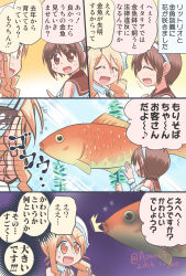 Rule 34 | 10s, 4koma, ^^^, ^ ^, asano kazunari, bare shoulders, blonde hair, brown hair, closed eyes, comic, commentary request, elbow gloves, eyebrows, fish, gloves, goldfish, hair between eyes, hairband, highres, kantai collection, littorio (kancolle), long hair, natori (kancolle), open mouth, school uniform, short hair, speech bubble, sweatdrop, translation request