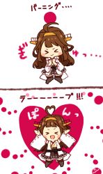 Rule 34 | &gt; &lt;, 10s, 1girl, :d, ahoge, brown hair, burning love (phrase), closed eyes, hairband, heart, heart ahoge, highres, japanese clothes, kantai collection, kobone, kongou (kancolle), long hair, nontraditional miko, open mouth, skirt, smile, solo, translated, xd