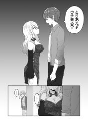 Rule 34 | 1boy, 2girls, bare shoulders, breasts, china dress, chinese clothes, cleavage, comic, detached sleeves, dress, eye contact, greyscale, highres, hinanosuke, jacket, large breasts, long hair, long sleeves, looking at another, monochrome, multiple girls, open clothes, open jacket, open mouth, original, pants, parted lips, profile, shirt, short shorts, shorts, sleeveless, sleeveless dress, sweat, translation request, wide sleeves