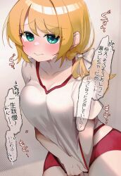 Rule 34 | 1girl, between legs, blonde hair, blush, breasts, buruma, cleavage, closed mouth, collarbone, commission, cowboy shot, embarrassed, female focus, green eyes, grey background, gym uniform, hair ribbon, hand between legs, have to pee, highres, japanese text, kirara hoshiyama, leaning forward, long hair, looking at viewer, medium breasts, nose blush, original, pixiv commission, ponytail, raised eyebrows, red buruma, red trim, ribbon, shirt, shirt tug, short sleeves, sidelocks, simple background, solo, standing, sweat, tears, thought bubble, translated, white ribbon, white shirt