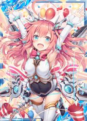 Rule 34 | 1girl, akkijin, armpits, arms up, balloon, bare shoulders, blue eyes, bodysuit, breasts, card (medium), confetti, gauntlets, gluteal fold, hair ornament, mecha musume, medium breasts, official art, party, party horn, pink hair, shinkai no valkyrie, star (symbol), thighhighs