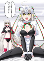 Rule 34 | :d, aged up, ahoge, alternate breast size, bed, bell, bikini, black bikini, black bra, black gloves, black jacket, black legwear, blush, bow, bra, breasts, capelet, cleavage, collarbone, commentary request, dress, elbow gloves, fate/grand order, fate (series), fur-trimmed capelet, fur-trimmed gloves, fur trim, gloves, green bow, headgear, highres, huge breasts, jacket, jeanne d&#039;arc alter (swimsuit berserker) (fate), jeanne d&#039;arc (fate), jeanne d&#039;arc alter (fate), jeanne d&#039;arc alter (swimsuit berserker) (fate), jeanne d&#039;arc alter santa lily (fate), kiryuu makoto, large breasts, long hair, looking at viewer, low twintails, o-ring, o-ring bikini, o-ring top, open mouth, pov, red bow, red legwear, short dress, shrug (clothing), silver hair, single thighhigh, smile, speech bubble, straddling, striped, striped bow, swimsuit, thighhighs, translated, twintails, underwear, very long hair, white capelet, white dress, yellow eyes