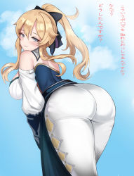 Rule 34 | 1girl, absurdres, ass, bare shoulders, blonde hair, blue eyes, blush, bow, breasts, embarrassed, from behind, genshin impact, gloves, hair bow, hell2, highres, huge ass, jean (genshin impact), large breasts, leaning, leaning forward, long hair, looking at viewer, looking back, pants, ponytail, shiny clothes, shiny skin, sideboob, solo, tight clothes, tight pants, translation request