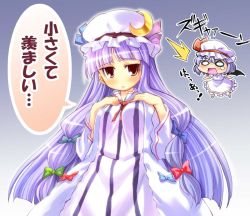 Rule 34 | 2girls, bat wings, blush, breast suppress, breasts, crescent, crescent hat ornament, female focus, hat, hat ornament, long hair, medium breasts, multiple girls, patchouli knowledge, purple hair, red eyes, remilia scarlet, sakino shingetsu, short hair, embodiment of scarlet devil, touhou, translated, wings