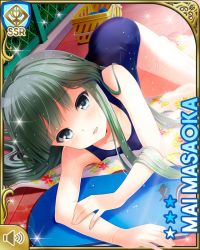 Rule 34 | 1girl, ass, barefoot, blue one-piece swimsuit, card, competition swimsuit, day, girlfriend (kari), grey eyes, long hair, looking at viewer, lying, masaoka mai, official art, on stomach, one-piece swimsuit, open mouth, outdoors, qp:flapper, smile, solo focus, swimsuit