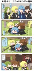 Rule 34 | 10s, 4koma, 5girls, alternate costume, blank eyes, blonde hair, blue hair, brown hair, chibi, comic, commentary request, crescent, crescent hair ornament, crossed arms, crying, crying with eyes open, drawer, closed eyes, folded ponytail, fumizuki (kancolle), green eyes, green hair, hair ornament, hair over shoulder, hairclip, hand on another&#039;s arm, hands on own hips, hands on own chest, highres, inazuma (kancolle), kantai collection, kneeling, long hair, long sleeves, low twintails, lying, minazuki (kancolle), multiple girls, musical note, nagatsuki (kancolle), nanodesu (phrase), neckerchief, on floor, on stomach, open mouth, plasma-chan (kancolle), pleated skirt, ponytail, puchimasu!, pushing, quaver, satsuki (kancolle), school uniform, serafuku, shaded face, sidelocks, skirt, smirk, snatcher, speech bubble, sweatdrop, tatami, tears, thighhighs, translation request, twintails, waving arms, wooden floor, yuureidoushi (yuurei6214)