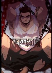 Rule 34 | 1boy, alca (wakatanka4), animal ears, armpits, arms up, bara, beard, black hair, black shorts, bound, bound arms, chain, chained, commission, extra ears, facial hair, feet out of frame, gyee, highres, large pectorals, lion boy, lion ears, lion tail, looking at viewer, male focus, masayoshi togashi (alu379), mature male, muscular, muscular male, nipples, original, paid reward available, pectoral cleavage, pectorals, see-through, sexually suggestive, shirt, short hair, shorts, sideburns, sidepec, smirk, solo, spread legs, tail, tank top, thick eyebrows, torn clothes, torn shorts, undercut, wet, wet clothes, wet shirt, white tank top