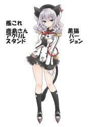 Rule 34 | 1girl, animal ears, bell, black skirt, blue eyes, blush, breasts, cat ears, cat girl, cat tail, collar, commentary request, epaulettes, frilled skirt, frilled sleeves, frills, gloves, hand on own chest, hat, highres, kantai collection, kashima (kancolle), kinoshita sakura, large breasts, long hair, military, military uniform, miniskirt, neck bell, neckerchief, pleated skirt, red neckerchief, sidelocks, silver hair, skirt, smile, solo, tail, thighs, translation request, twintails, uniform, wavy hair, white gloves