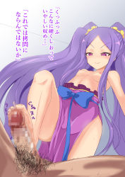 Rule 34 | 1girl, barefoot, censored, fate/grand order, fate (series), feet, footjob, highres, long hair, penis, precum, purple eyes, purple hair, smile, toes, topless, translated, twintails, wu zetian (fate)