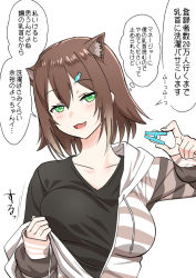 Rule 34 | 1girl, animal ear fluff, animal ears, black shirt, blush, brown hair, cat ears, clothes pin, commentary request, fish hair ornament, fumino tamaki, green eyes, hair ornament, hood, hoodie, kudoo atsu, nijisanji, shirt, short hair, simple background, solo, speech bubble, striped clothes, striped hoodie, translation request, virtual youtuber, white background