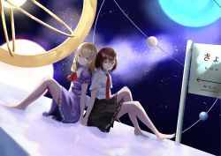 Rule 34 | 2girls, absurdres, back-to-back, bare legs, barefoot, black skirt, blonde hair, brown hair, buttons, collared shirt, commentary, dress, holding hands, highres, knees up, looking at viewer, maribel hearn, medium hair, multiple girls, nebula, neck ribbon, necktie, night, night sky, planet, purple dress, purple eyes, red neckwear, ribbon, shirt, short hair, short sleeves, sign, sitting, skirt, sky, smile, space, star (sky), starry sky, touhou, usami renko, white shirt, yellow eyes, yomare