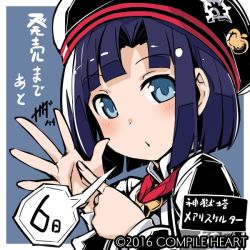 Rule 34 | 1girl, 2016, blue hair, blush, company name, copyright name, countdown, eyebrows, finger counting, hat, looking at viewer, mary skelter, nanameda kei, official art, shirayuki hime (mary skelter), short hair, solo