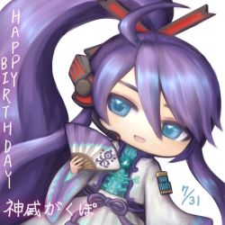 Rule 34 | 1boy, blue eyes, bodysuit, character name, commentary, dated, folding fan, hair ornament, hair stick, hand fan, happy birthday, headphones, headset, holding, holding fan, japanese clothes, kamui gakupo, light smile, long hair, male focus, open mouth, ponytail, purple hair, robe, sideways glance, skirt, upper body, very long hair, vocaloid, white background, white robe, white skirt, wide sleeves, yoruake hoshiko