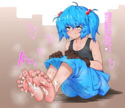 Rule 34 | 1girl, after footjob, barefoot, blue eyes, blue hair, blue pants, blush, breasts, brown gloves, cleavage, commentary, cum, cum on body, cum on feet, dirty, dirty clothes, feet, foot focus, gloves, hair bobbles, hair ornament, heart, kawashiro nitori, medium breasts, no shoes, pants, sitting, smell, smile, soles, terumaeromae, toes, touhou, two side up