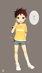Rule 34 | 1boy, bandaid, brown eyes, brown hair, child, looking at viewer, male focus, mauveboy, noeyebrow (mauve), open mouth, original, short hair, shorts, simple background, socks, solo, standing, translation request
