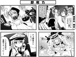 Rule 34 | &gt;:d, 10s, 4girls, :d, = =, abyssal ship, adapted costume, alternate costume, cape, clenched hand, comic, dishwashing, closed eyes, greyscale, hand up, headgear, hibiki (kancolle), kantai collection, long hair, mamiya (kancolle), monochrome, multiple girls, mundane utility, open mouth, re-class battleship, scarf, short hair, smile, sparkle, tail, tentacles, teruui, translation request, turret, v-shaped eyebrows, wo-class aircraft carrier