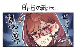 Rule 34 | 1girl, 92m, ahoge, angry, clenched teeth, commentary request, glasses, kinshi no ane (92m), original, pink eyes, red-framed eyewear, red hair, short hair, solo, teeth, translation request, upper body