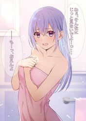 Rule 34 | 1girl, bathroom, blue hair, blush, breasts, collarbone, commentary request, embarrassed, hair between eyes, hands on own chest, highres, idolmaster, idolmaster shiny colors, indoors, light blue hair, long hair, looking at viewer, medium breasts, miyar2d2, naked towel, open mouth, pink towel, purple eyes, sidelocks, solo, speech bubble, suzuki hana, towel, translation request, upper body