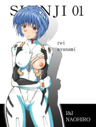 Rule 34 | 1girl, artist name, ayanami rei, blue hair, blush, bodysuit, bracer, breasts, character name, covered erect nipples, cowboy shot, gloves, hair ornament, holding own arm, i&amp;i naohiro, large breasts, looking away, narrow waist, neon genesis evangelion, nipples, one breast out, pilot suit, plugsuit, red eyes, shadow, short hair, skindentation, solo, torn bodysuit, torn clothes, turtleneck