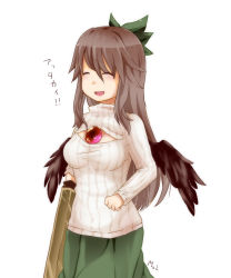Rule 34 | 1girl, adapted costume, arm cannon, bird wings, black wings, bow, breasts, brown hair, cleavage cutout, clothing cutout, closed eyes, hair bow, long hair, long sleeves, meme attire, open-chest sweater, open mouth, reiuji utsuho, ribbed sweater, shioya mutsu, signature, skirt, smile, solo, sweater, third eye, touhou, translation request, turtleneck, very long hair, weapon, wings