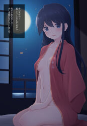 Rule 34 | 1girl, aftersex, alternate hairstyle, azuki-iro, black hair, blue eyes, breasts, full moon, hair between eyes, hair down, highres, houshou (kancolle), japanese clothes, jewelry, kantai collection, kimono, long hair, moon, naked kimono, navel, night, night sky, open mouth, pink kimono, ring, seiza, sitting, sky, small breasts, smile, solo, translation request, very long hair, wedding ring