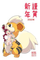 Rule 34 | 1girl, 2022, artist name, bikini, braid, braided ponytail, brown hair, chloe (pokemon), commentary request, cosplay, costume, creatures (company), game freak, gen 1 pokemon, green eyes, growlithe, growlithe (cosplay), happy new year, long hair, looking at viewer, morimi ashita, navel, new year, nintendo, open mouth, pokemon, pokemon (anime), pokemon journeys, side-tie bikini bottom, signature, single braid, smile, solo, standing, strapless, strapless bikini, swimsuit, translated, white bikini