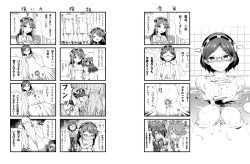 Rule 34 | 10s, 4girls, 4koma, aida takanobu, bathing, censored, censored nipples, character censor, comic, covering privates, detached sleeves, error musume, girl holding a cat (kancolle), glasses, greyscale, hairband, haruna (kancolle), japanese clothes, kantai collection, kirishima (kancolle), long hair, maya (kancolle), monochrome, multiple 4koma, multiple girls, naked towel, novelty censor, nude, nude cover, opaque glasses, personification, reading, short hair, tenryuu (kancolle), torn clothes, towel