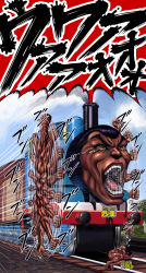 Rule 34 | 1girl, clenched hand, clenched hands, crossover, dark-skinned male, dark skin, furigana, grappler baki, highres, locomotive, male focus, muscular, open mouth, parody, pickle (grappler baki), railroad tracks, retsu kaioh, sakkan, saliva, sleeping, smoke, speed lines, steam locomotive, tears, thomas the tank engine, train, translation request, what